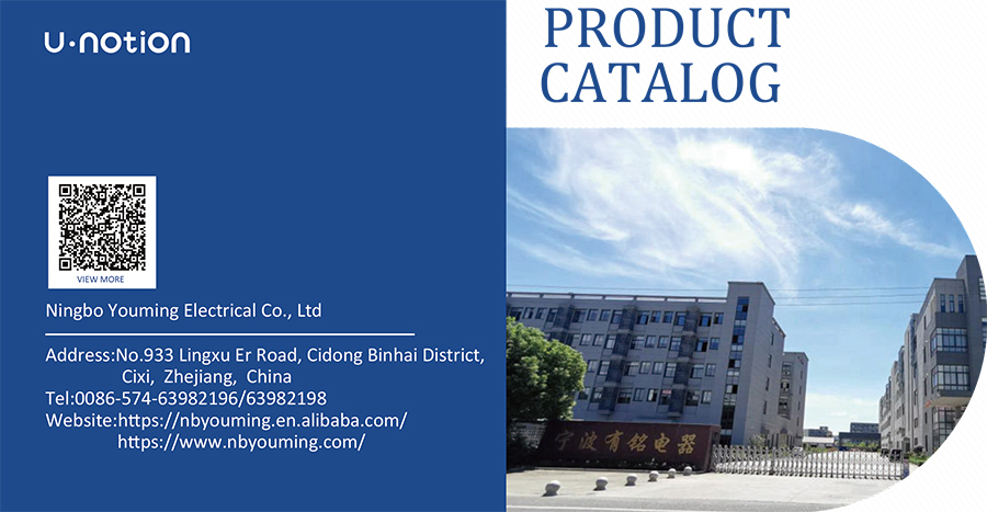 Youming-Produktkatalog